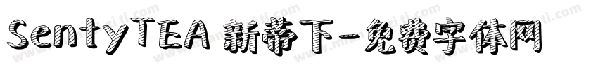 SentyTEA 新蒂下字体转换
